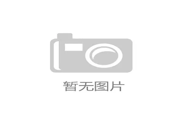 中超联赛高质量发展需依靠稳定投入推动实现长期竞争力提升 中超联赛高质量发展需依靠稳定投入推动实现长期竞争力提升